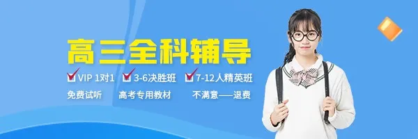 一診后做什么？心態(tài)調(diào)節(jié)與復(fù)習(xí)策略很重要！