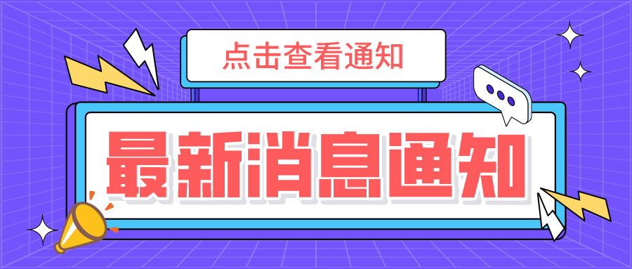 收官！秋季課程完滿結(jié)束，快樂寒假等你開啟！
