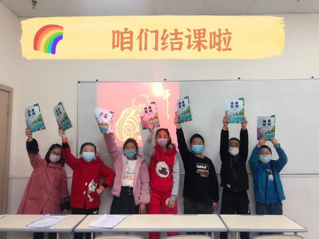 多圖直擊！超歡樂(lè)的寒假結(jié)課現(xiàn)場(chǎng)，究竟發(fā)生了什么？