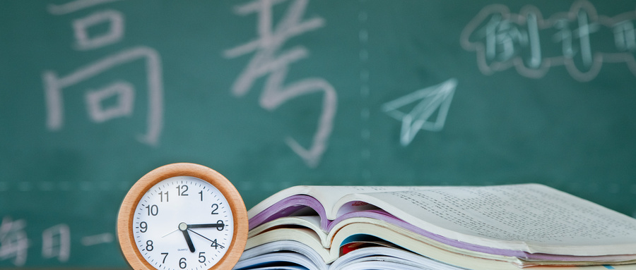四川高考生今年要注意這些，快收藏 ?