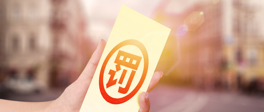 追查到底！山東通報(bào)兩起冒名頂替上學(xué)問(wèn)題調(diào)查結(jié)果，46人被處理