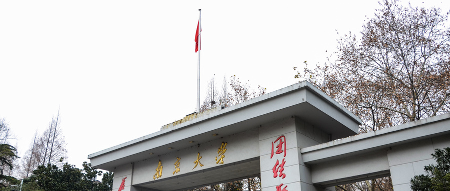 這些高校公布開(kāi)學(xué)時(shí)間！湖北高校學(xué)生返校有新要求…
