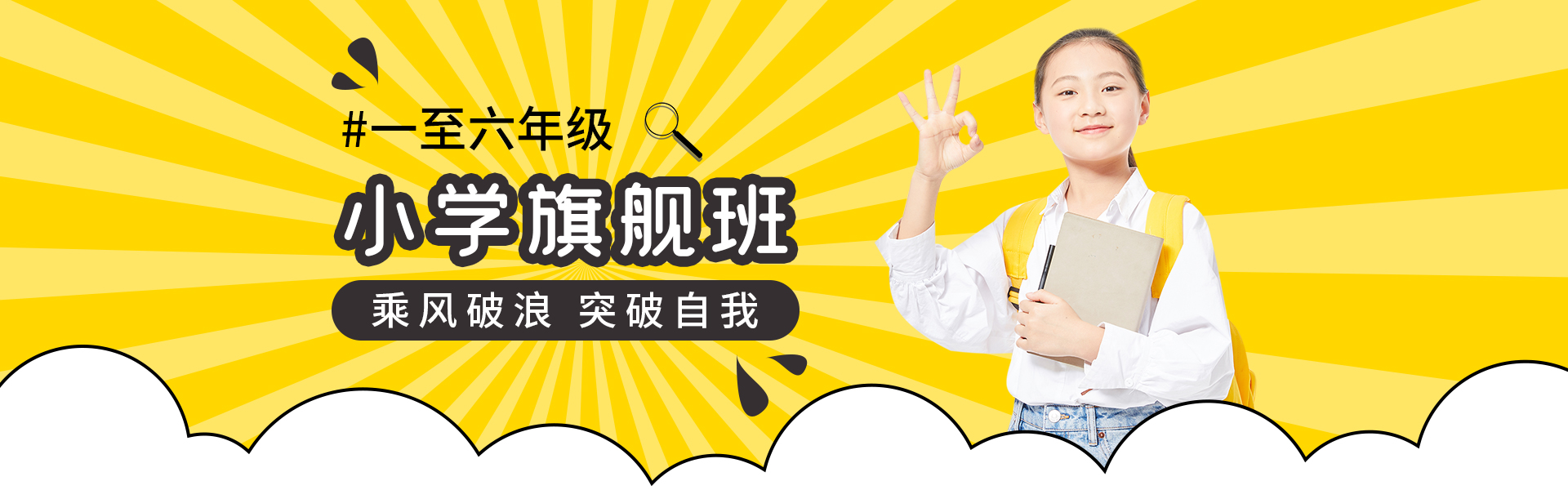 川越旗艦班表彰大會，這群學子夠耀眼！