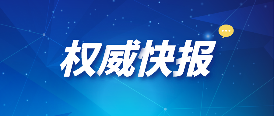 依法帶娃！明年1月1日起執(zhí)行