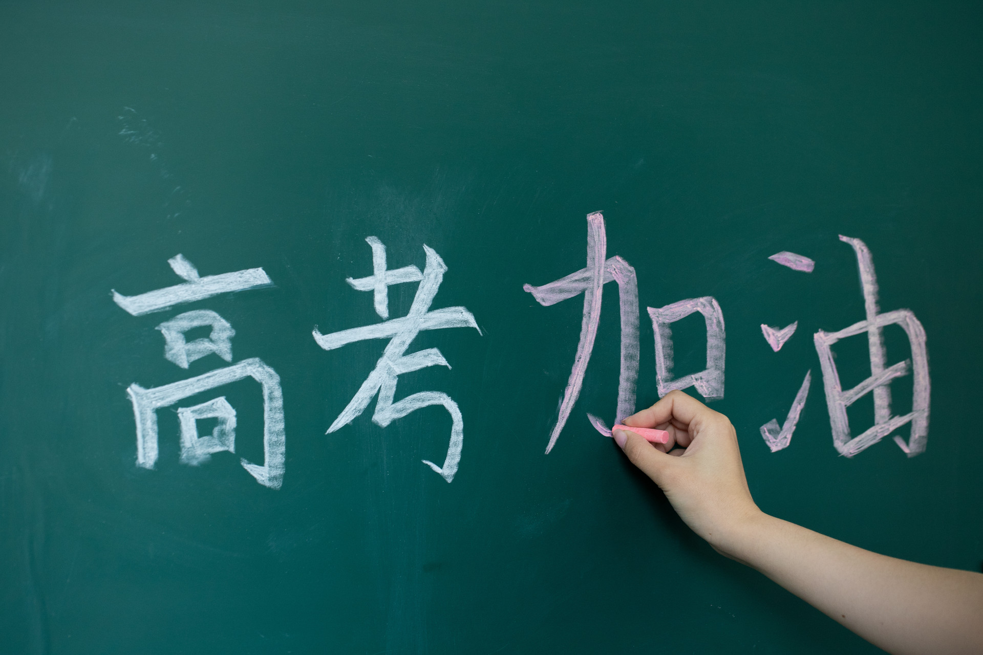 四句話，寫給不負春光的你