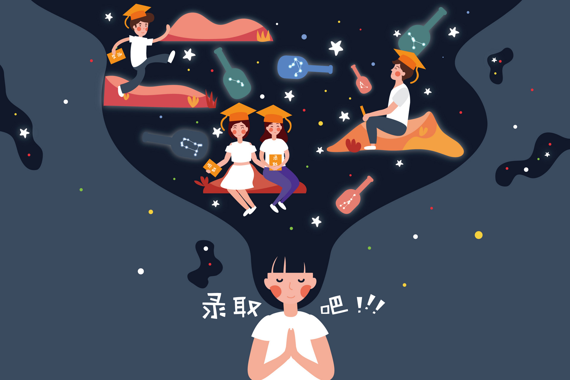 志愿填報(bào)沒頭緒？抓住這五條原則！一下午選出心儀大學(xué)！