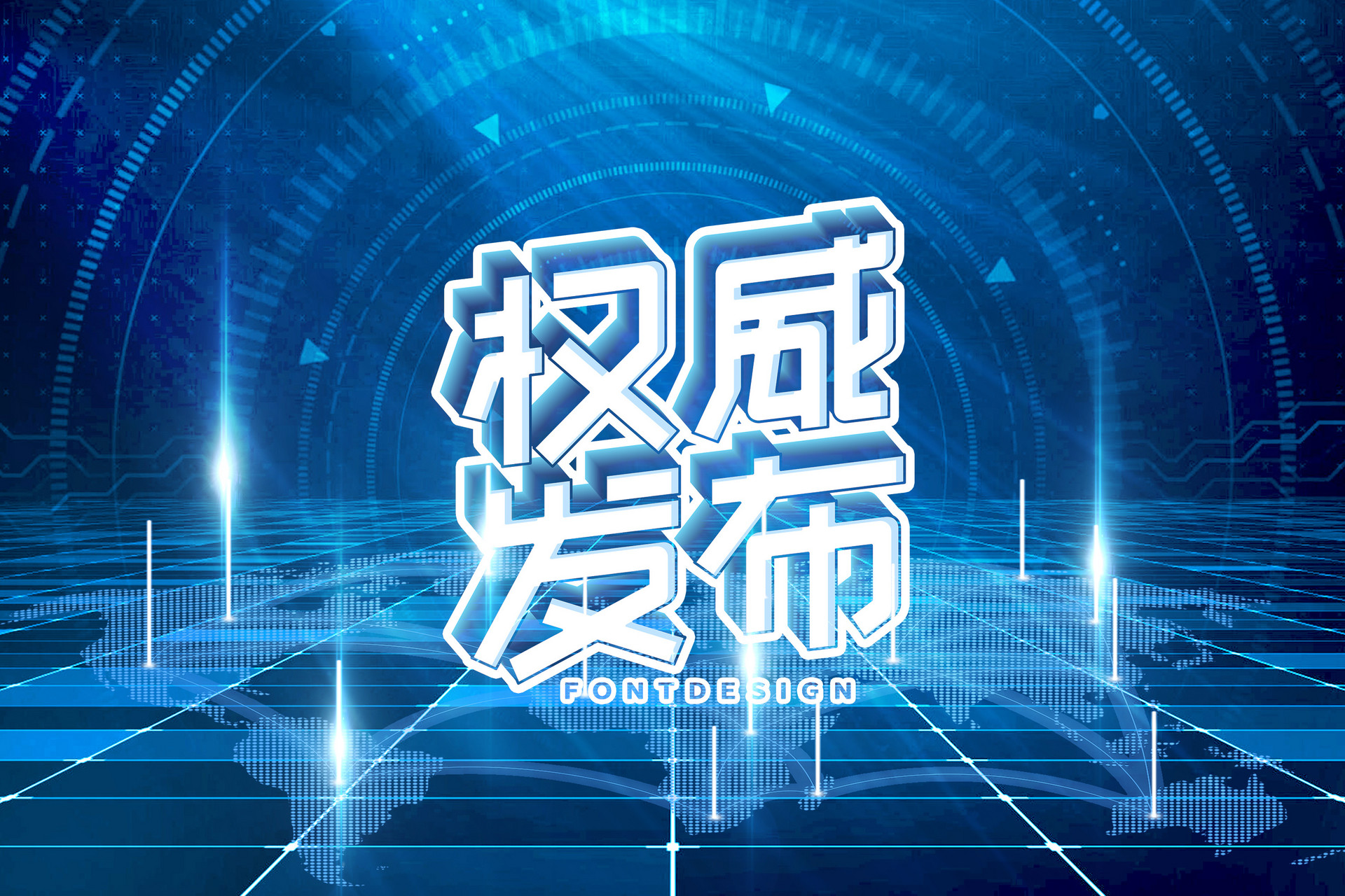 2022年成都市雙流區(qū)普通高中統(tǒng)一錄取第二、三批次錄取分?jǐn)?shù)線
