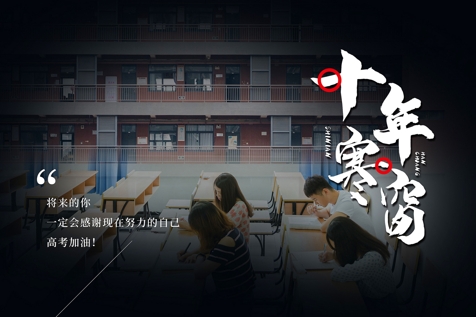 新高考大類招生已成趨勢(shì)，不注意這4點(diǎn)可能會(huì)踩坑！