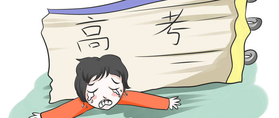 高考被大學(xué)錄取了，但想復(fù)讀怎么辦？