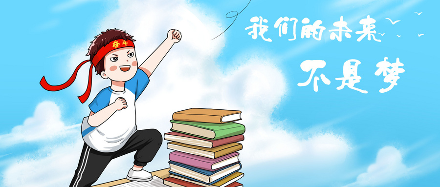 成都哪里有好的高三全日制封閉式集訓(xùn)？