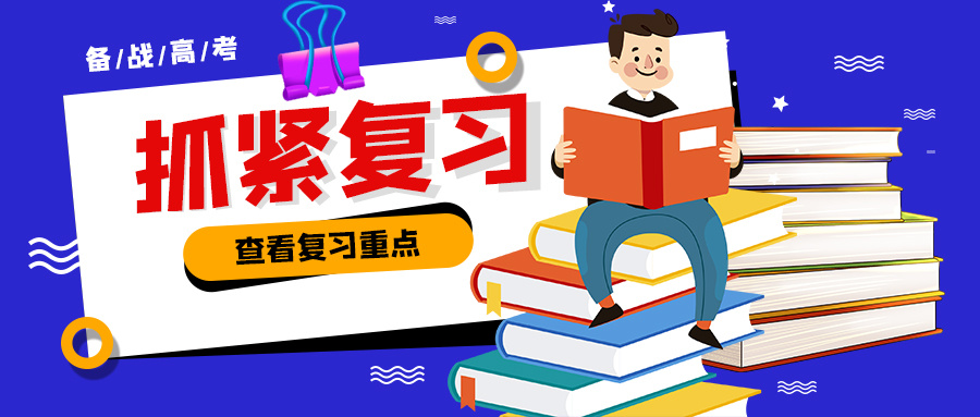 高三能不能談戀愛？